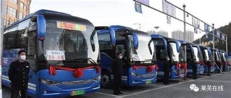 K929泰安莱芜钢城城际公交试运营！每30分钟一班_腾讯新闻