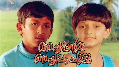 Watch & Download Ayyappantamma Neyyappam Chuttu 2000 Full HD Movie ...