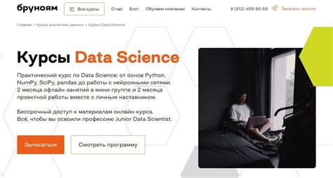 14 лучших онлайн-курсов Big Data: обучение аналитике с нуля
