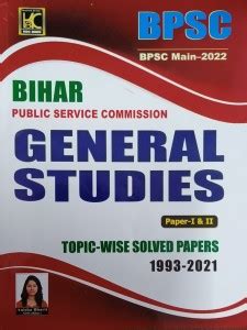 BPSC Main - 2022 Bihar Public Service Commission General Studies Paper ...