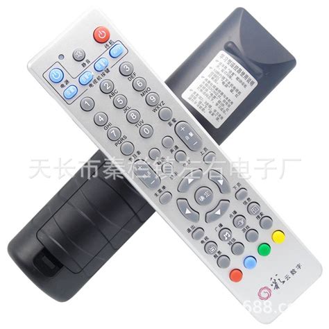 云南广电网络集团 高清数字电视机顶盒遥控器 新款 多功能通用型-阿里巴巴