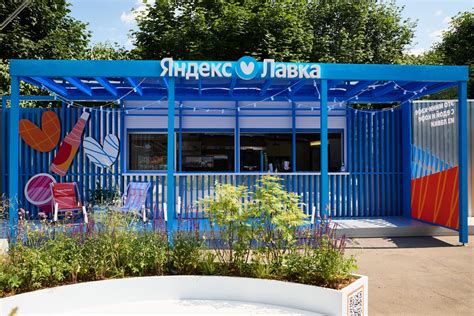 "Яндекс Лавка" открыла летнее кафе и пикник-зону в Эрмитаже и Парке ...