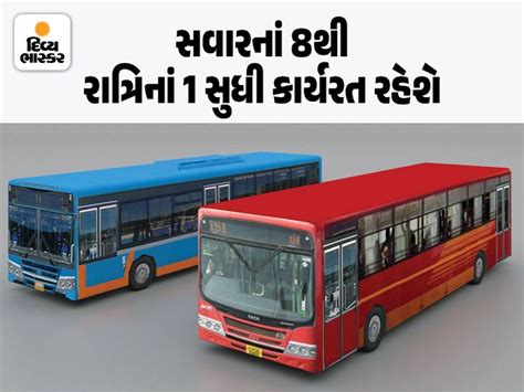 Decision to run AMTS-BRTS extra buses for audience, night return fare ...