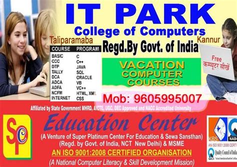 VACATION COMPUTER COURSES KERALA - Basic Computer Training, Hardware ...
