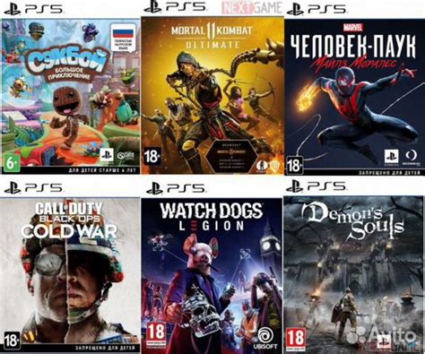 Игры PS5 Диски пс5 Новые Бу Продажа часть 1 купить в Москве ...