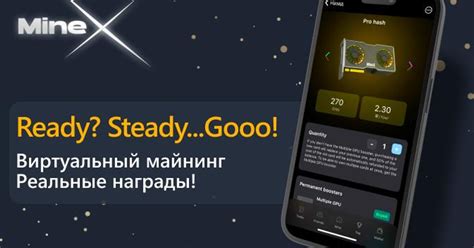 MineX | Mining Telegram — Teletype