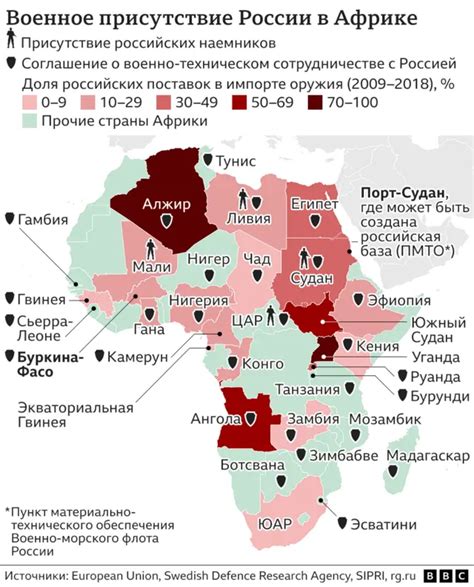 Карта африки 2025 года | Obrezka.com