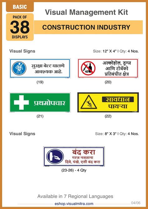 Basic Kit - Construction Industry Visual Management Kit – VisualMitra LLP