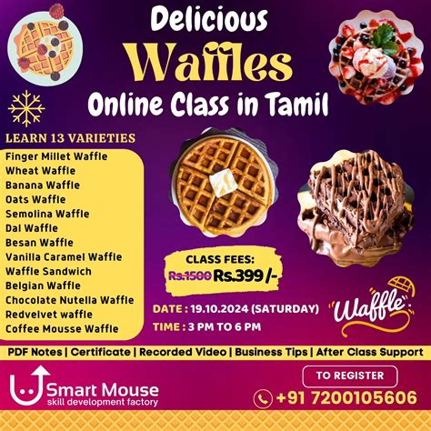 Waffles Online Class | Waffles Class | Smart Mouse