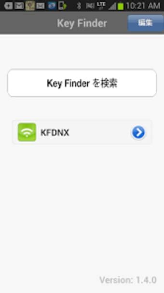 Image result for Key Finder Tutorial