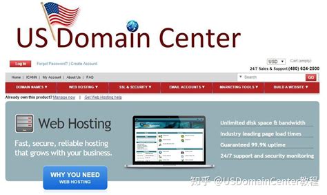 一步一步教你在美国域名中心US Domain Center空间自建网站 - 知乎