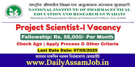 NIPER Guwahati Recruitment 2025 - Apply for Project Scientist-I (Non ...