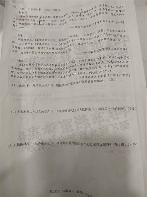 泉州一中高考喜报2022（各高中成绩分数录取分析） - 兜在学