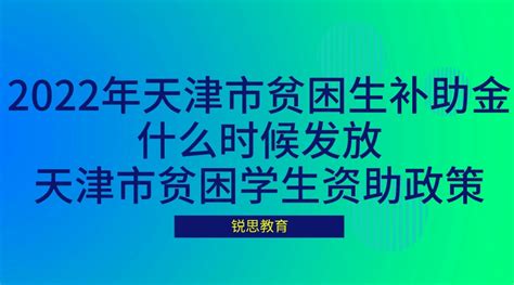 2021深圳市补贴申请图文指南，租房和生活补贴申请，最高可拿5万，入户补贴申请步骤。 - 知乎