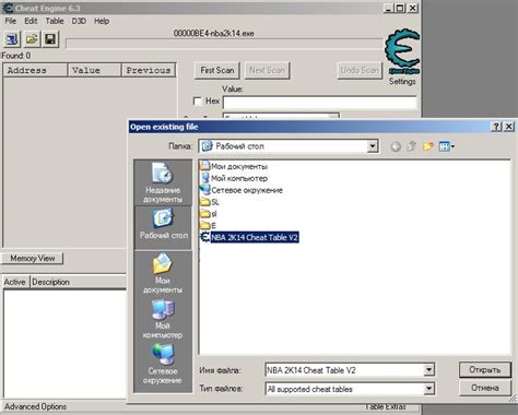 Image result for TKA Cheat Engine Table