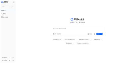 Ai搜索 的图像结果