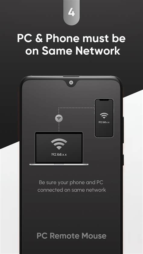 Remote Mouse Connection 的图像结果