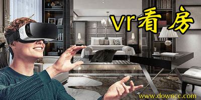 VR全景虚拟现实售楼系统，沉浸式空间漫游体验-晟迹创意