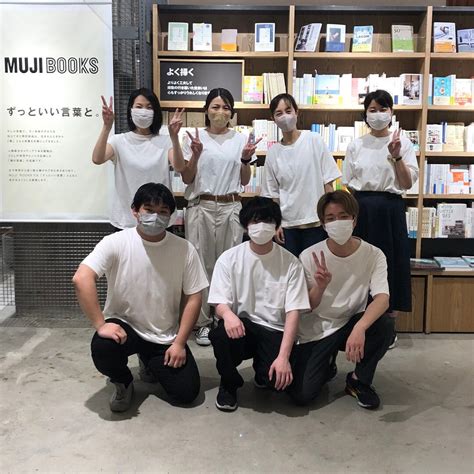 無印良品