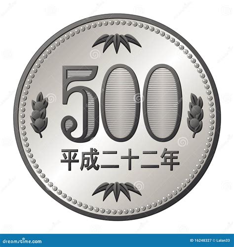 Japanese Yen 500-yen Coin Cartoon Vector | CartoonDealer.com #16248327