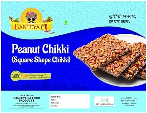 BANEEYA SA CHIKKI Peanut Chiki/Kadalai Burfi/Mungfali Brittle ...