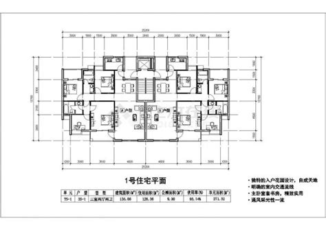 泉州某小区住宅152+134平米户型设计CAD图纸（1梯两户）_住宅小区_土木在线