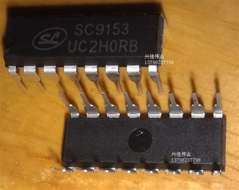 SC9153 DIP-16 package sound electronic volume control circuit IC chip ...