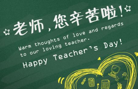 老师您辛苦了翻译成英语老师辛苦了英文怎么说2022已更新今日资讯