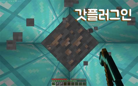 Image result for AutoMine Minecraft Mod