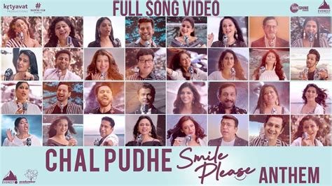 Smile Please | Song - 'Chal Pudhe'