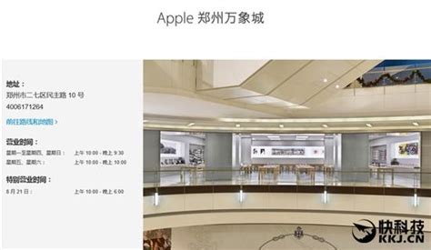 苹果零售店员工可申请试用OS X新系统|苹果|Mac|系统_手机_科技时代_新浪网