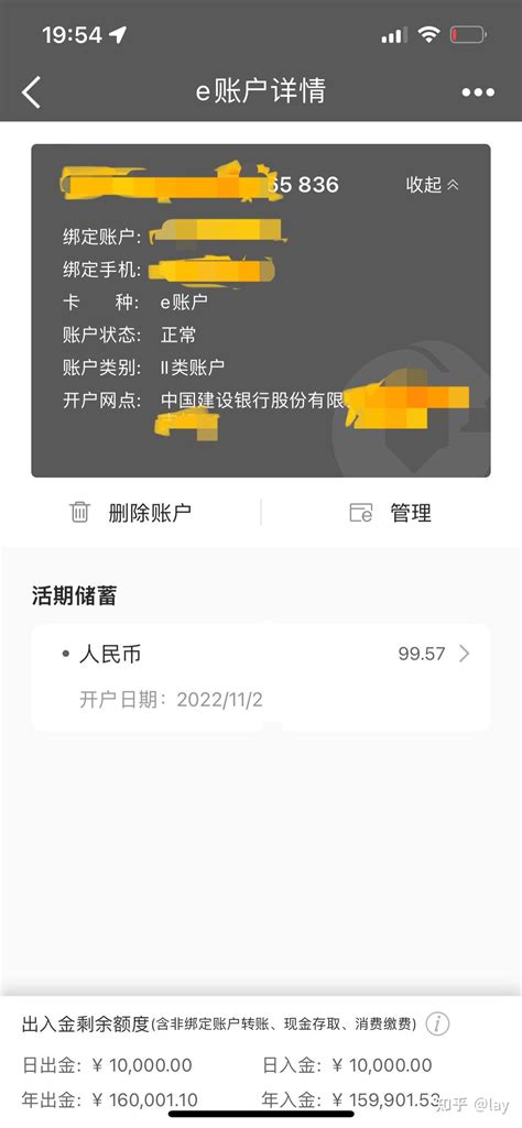 微信怎么查银行卡余额？手把手教你，一秒知道卡里还有多少钱_公众