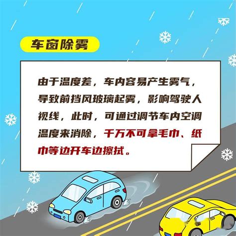 2月22日16时，湖南省气象台发布低温雨雪冰冻黄色预警_凤凰网视频_凤凰网