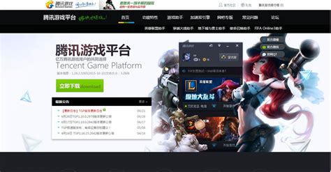 TGP与Steam的本质区别 腾讯将很难成为中国的Valve_99单机游戏