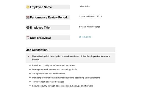 Performance Review 的图像结果