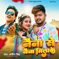 Naina Song MP3 Download 的图像结果