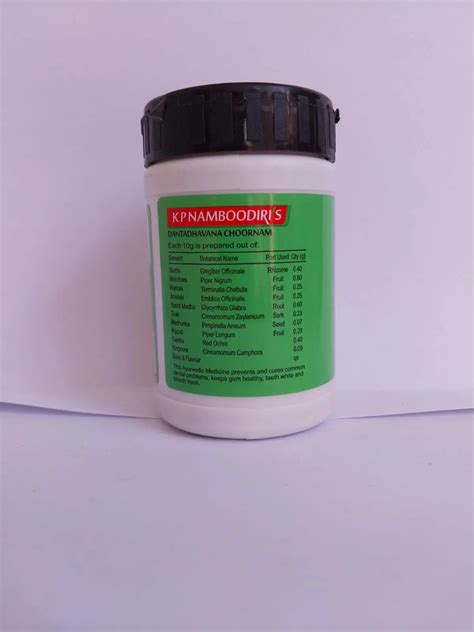 Ayurvedic Tooth Care Powder - KP Namboodiri's Dantadhavanachoornam