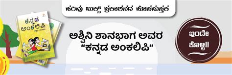 Buy Books Online in India, Bengaluru Bookstore, Shop Books Bangalore ...