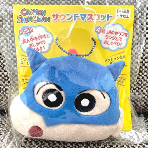 Buy Shinchan Toy Online In India - Etsy India