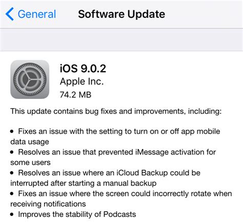 iOS 9.2 的图像结果