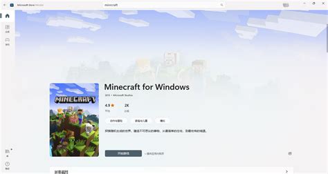 Minecraft Start-Up prt. 1 - YouTube