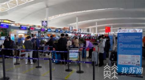出境团队游重启“满月” 南京空港口岸旅客流量持续攀升_我苏网
