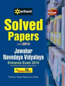 Solved Papers - Jawahar Navodaya Vidyalaya Entrance Exam 2015 for Class ...