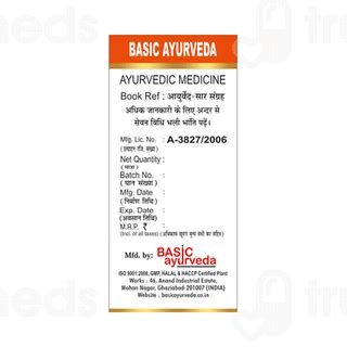 Basic Ayurveda Yakuti Rasayan With Gold Pearl Tablet 30 - Uses, Side ...