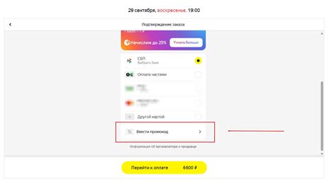 Промокоды Яндекс Афиша ноябрь 2024 ⇒ Промокод на концерты Яндекс Афиша