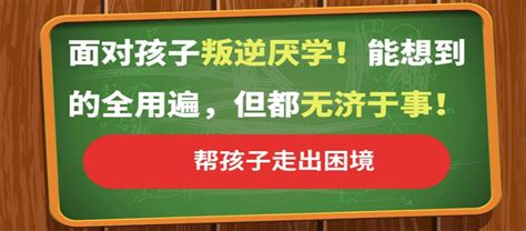 国内口碑好的叛逆少年封闭式管教学校十大排名-附推荐表