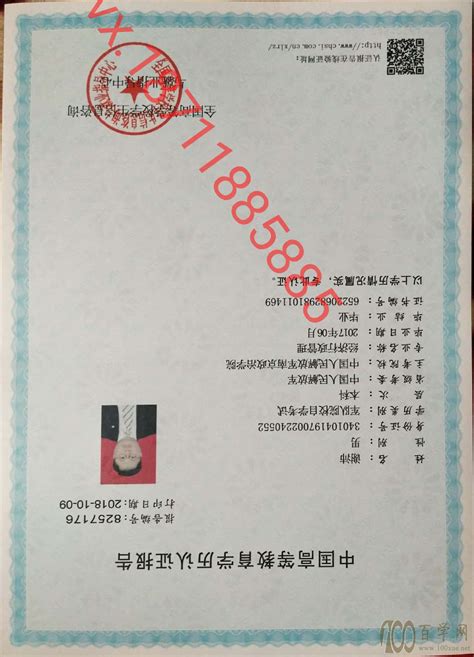 教育部学历证书电子注册备案表、中国高等教育学历认证报告码填写指南