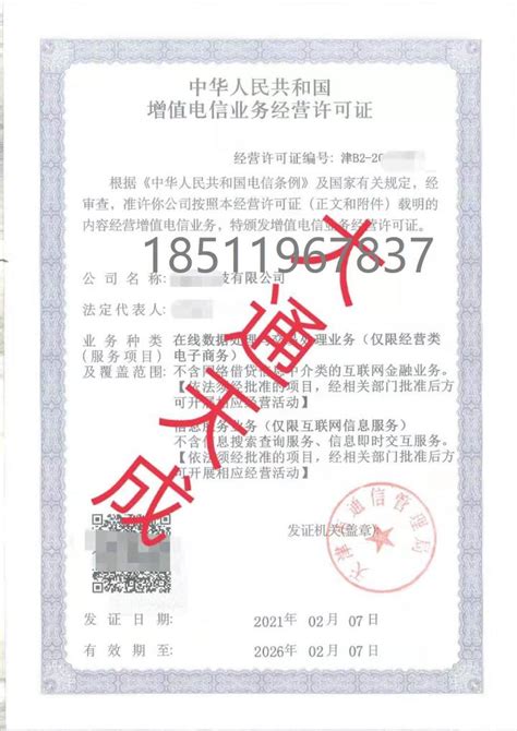 天津市居住证照片尺寸要求及手机拍照网上申领步骤 - 知乎