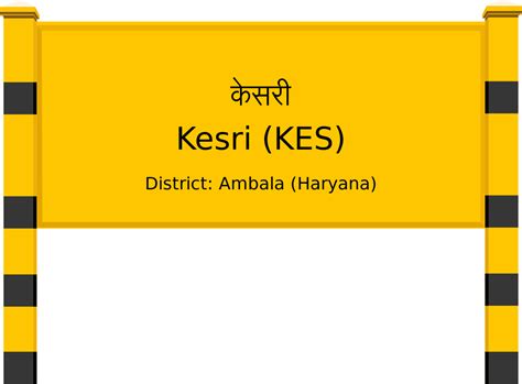 Kesri (KES) Railway Station: Station Code, Schedule & Train Enquiry ...