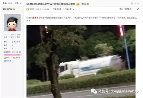【广东】洒水车经过公交站台未关水 男孩正等车被呲一身